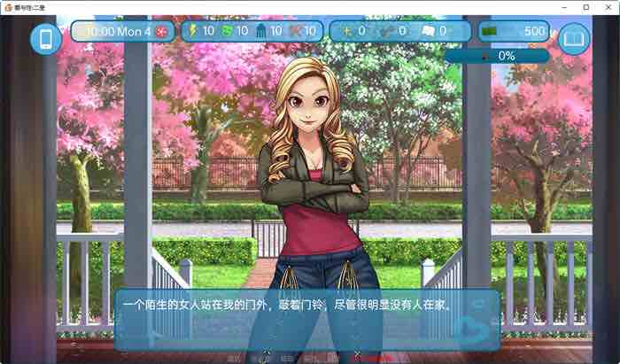 二垒(Second Base) ver24.12 汉化版 手绘沙盒SLG游戏 3G