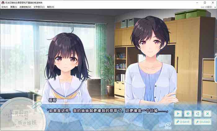 冲动哥哥和不直率的叛逆妹妹 官方中文版+5DLC内容 RPG游戏&神作 3.6G