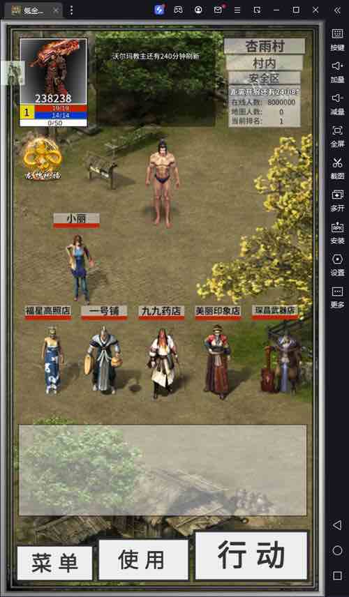 氪金戒断所 安卓内置作弊菜单中文版 放置RPG游戏 350M