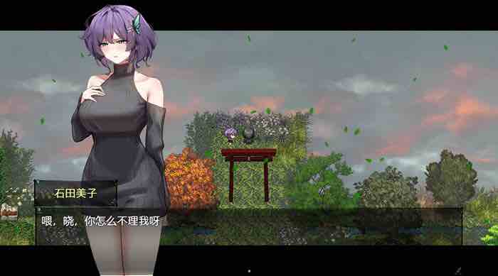 她的爱是一种施舍 v1.0 STEAM官方中文不冰版 RPG游戏&NTR 1.4G