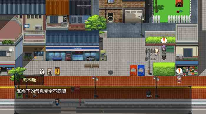 她的爱是一种施舍 v1.0 STEAM官方中文不冰版 RPG游戏&NTR 1.4G