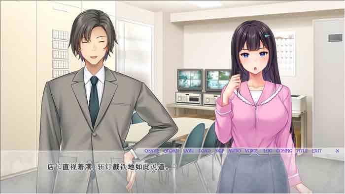 因为快乐不能自已的她 AI汉化版 ADV游戏 1.2G