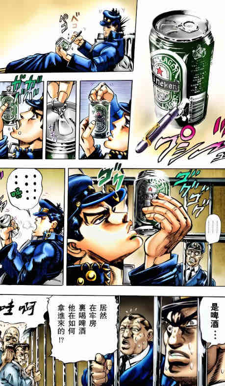 JOJO的奇妙冒险 第1-8部 全彩+黑白 中文漫画 PDF格式 10G