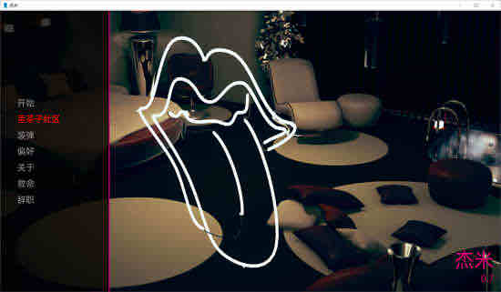 杰米秘密的旅程 Jamie v0.10.4汉化版[亚洲SLG/动态]PC+安卓