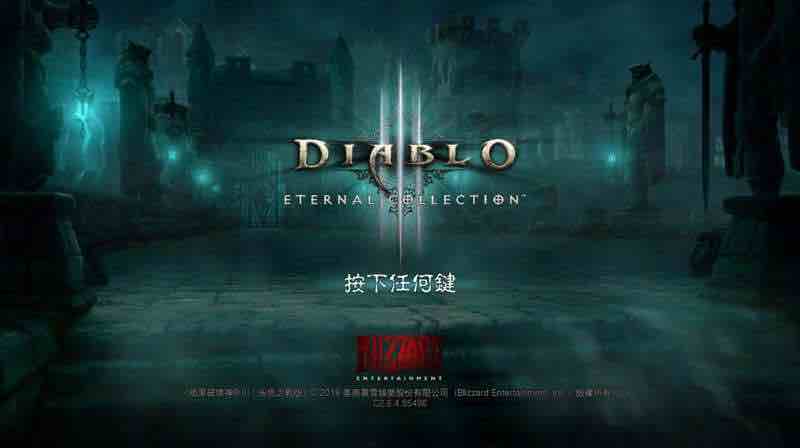 暗黑破坏神3 v2.6.10 中文永恒收藏版+switch模拟器 ARPG游戏 28G