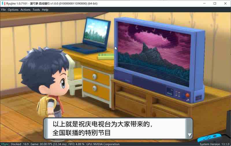 宝可梦:晶灿钻石 v1.3.0 官方中文版+switch模拟器 宝可梦&RPG游戏 5G