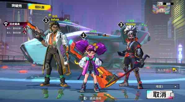 数字魅影:极限竞赛 ver0.4.1 官方中文版 Roguelite砍杀动作游戏 5G