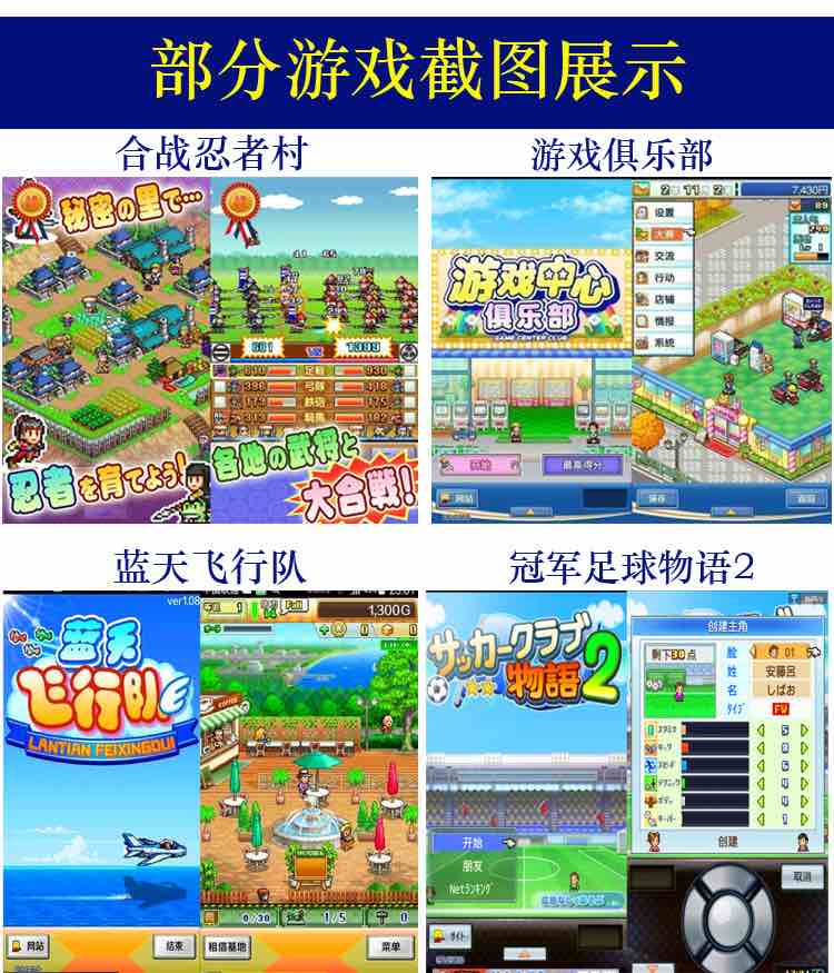 开罗游戏大合集 安卓中文特别版 64部作品+10部特别版 安卓像素游戏