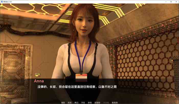 妄为的心 v0.5B SE 汉化版 PC+安卓 动态SLG游戏 3.2G