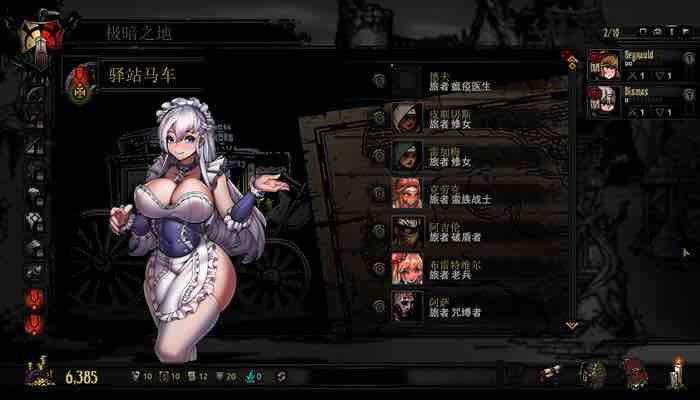 暗黑地牢 v25622 魔改中文版整合手绘少女MOD+DLC Rogue回合制游戏 10G