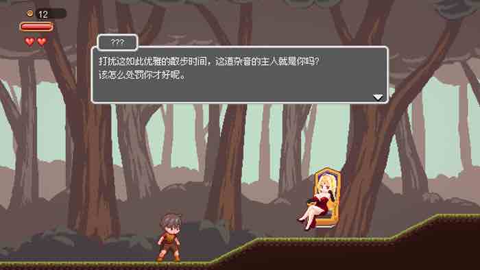 迷失在梦境中 v1.0.1 官方中文版 PC+安卓 动作ACT游戏 700M