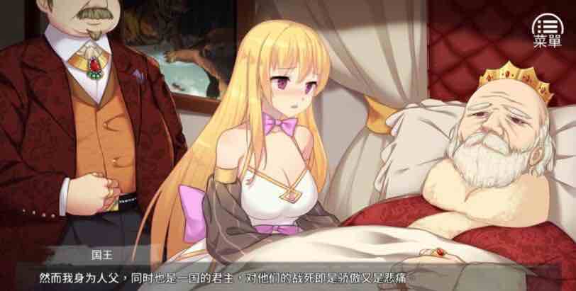 女王的荣耀:真 中文完结版 PC+安卓 经营养成游戏&补更 2.1G
