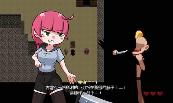 交给琪娜吧 AI云翻汉化版 RPG游戏+存档 1G