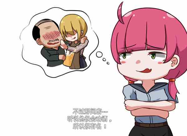 交给琪娜吧 AI云翻汉化版 RPG游戏+存档 1G