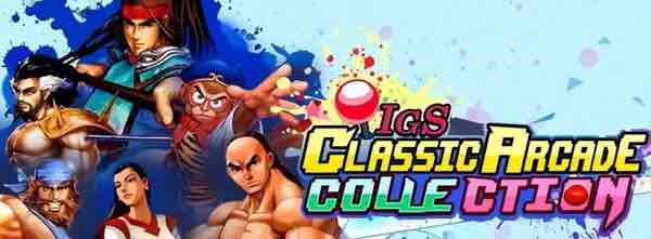 IGS街机游戏合集 FBAS模拟器整合版 三国战纪+西游+傲剑+魔域战线