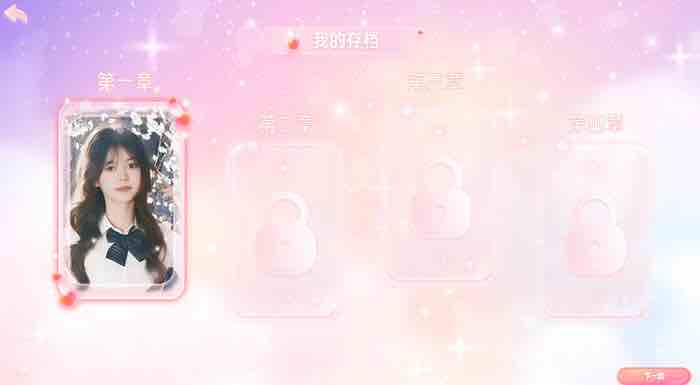 心动满屋 Build.14991030 官方中文版整合所有DLC 真人影视互动游戏 30G