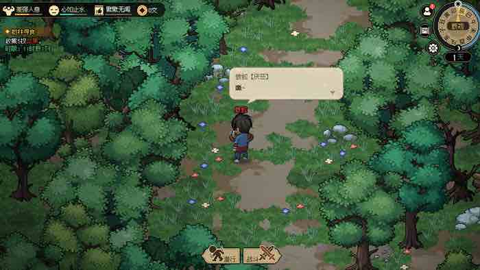 大侠立志传 v1.1.0704b62 中文语音正式版 开放世界武侠RPG游戏 1.6G