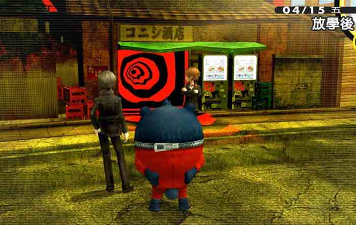 女神异闻录4:黄金版 官方中文模拟器整合版 角色扮演游戏 10G