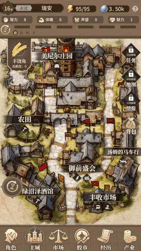 纷争法则大贸险 v0.7.1 安卓中文修改版 经营养成类游戏 180M