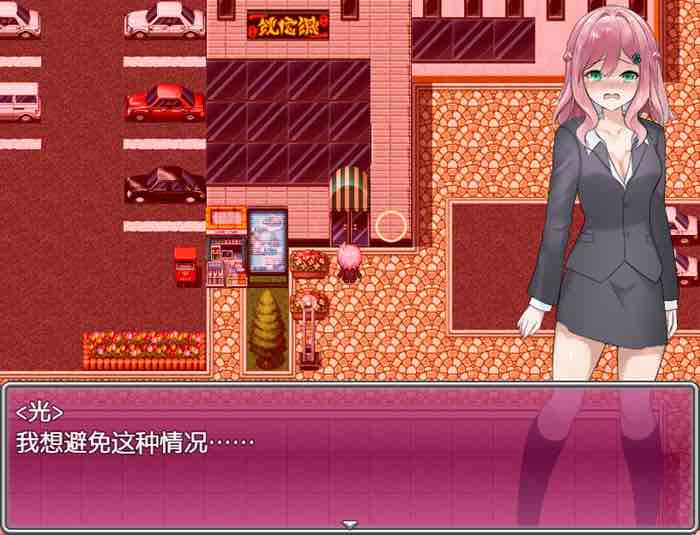 高尔夫是棒球洞的运动 v1.0 汉化版 PC+安卓 RPG游戏 1.3G