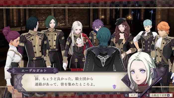 火焰纹章:风花雪月 v1.2 龙神模拟器整合中文版 SRPG游戏 13G