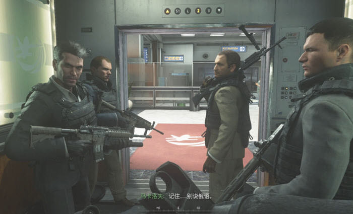 使命召唤6:现代战争2 高清重制完美中文版 FPS游戏神作 60G