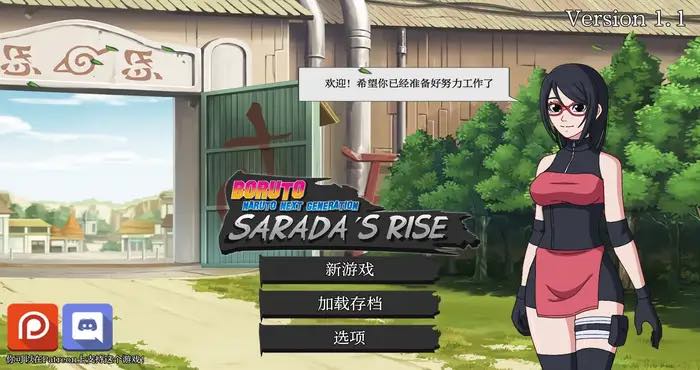 莎拉达的崛起Sarada Rising + Boruto Naruto Next Generation v1.1【日系SLG/AIGPT汉化/2D】【PC+安卓/1.57G】