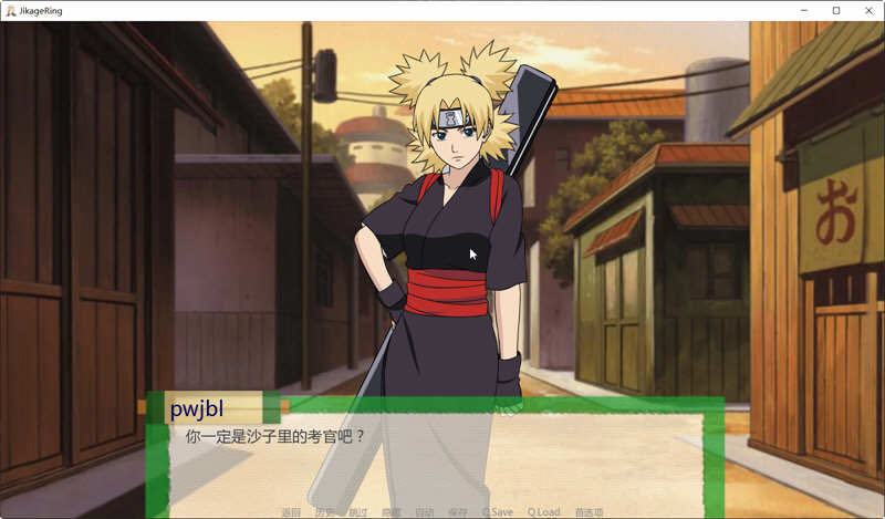 忍者后宫:异族崛起 第3章 v2.18a 汉化版 PC+安卓 同人SLG游戏 3.1G