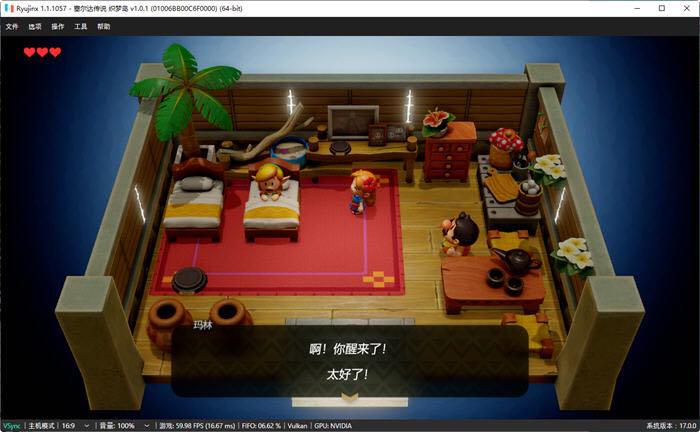塞尔达:织梦岛 NS模拟器整合中文版 动作冒险RPG游戏 6.5g