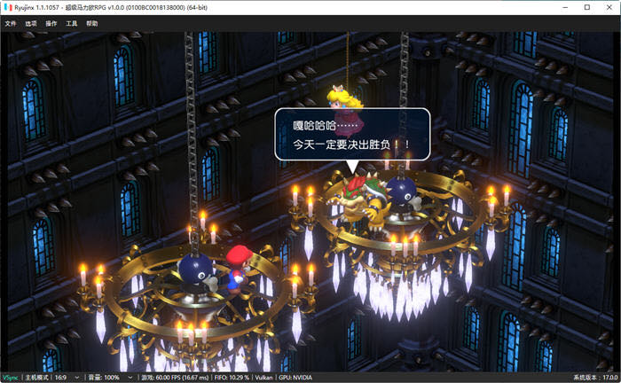 超级马里奥RPG NS模拟器整合中文重置版 动作角色扮演游戏 7G