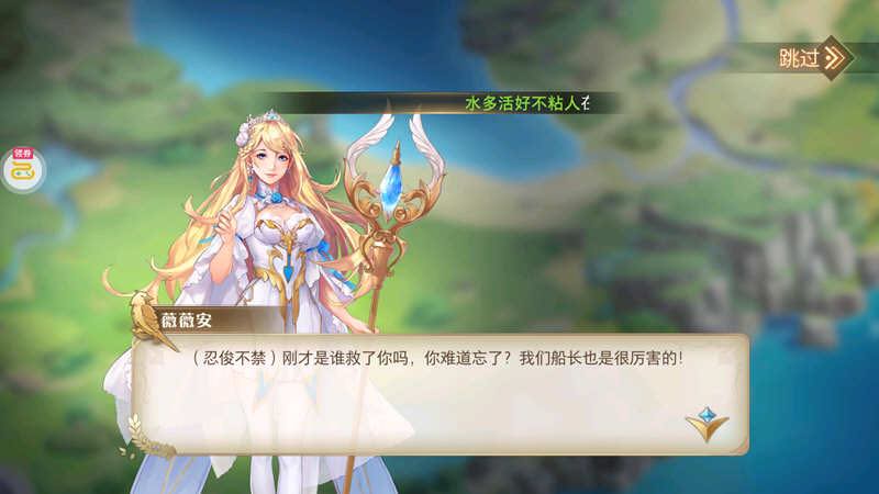 黎明航线 v1.0.1 安卓中文破解版 满级特权+海量钻石+无限抽奖 200M