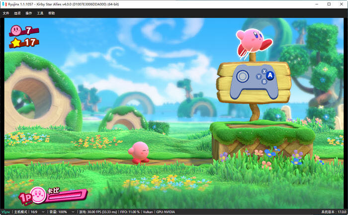 星之卡比:新星同盟 NS模拟器整合中文版 横版动作冒险游戏 4.5G