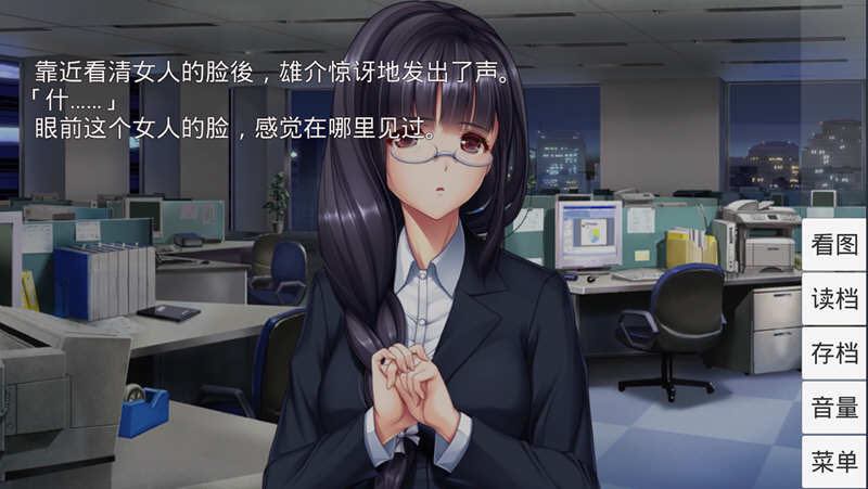 末日G雄4 v1.00 安卓汉化直装版 神剧情ADV安卓游戏 1.3G