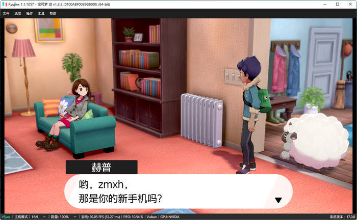 宝可梦:剑 v1.3.2 NS模拟器整合中文版 角色扮演游戏 13G