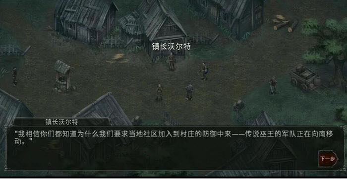 吸血鬼之殇 v1.17.159 安卓中文修改版 RPG游戏 150M