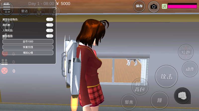 樱花校园模拟器 v2020 安卓中文作弊版 安卓高自由度模拟游戏 120M