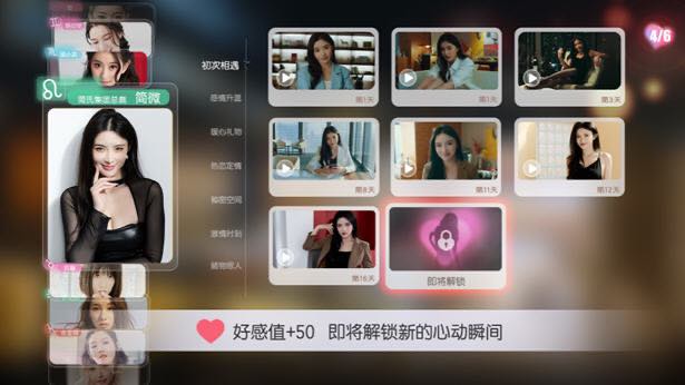 失业了，我获得了亿万游戏财产 ！官方中文语音版 真人互动影视游戏 50G