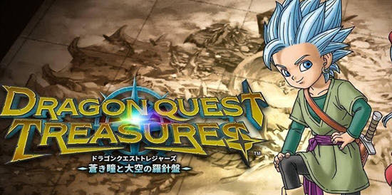 勇者斗恶龙:寻宝探险团 v1.0.0 NS模拟器整合中文版 RPG游戏 3.5G