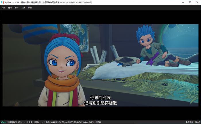 勇者斗恶龙:寻宝探险团 v1.0.0 NS模拟器整合中文版 RPG游戏 3.5G