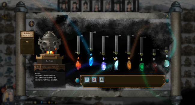 鬼谷八荒 v1.2.104 中文正式版整合所有DLC 修仙类游戏 7G