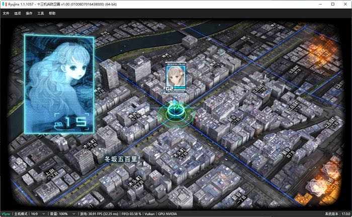 十三机兵防卫圈 NS模拟器中文整合版 策略冒险类游戏 4.7G