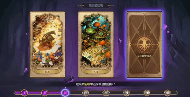 七度荒域:混沌之树 官方中文正式版 像素横版动作冒险游戏 1.5G