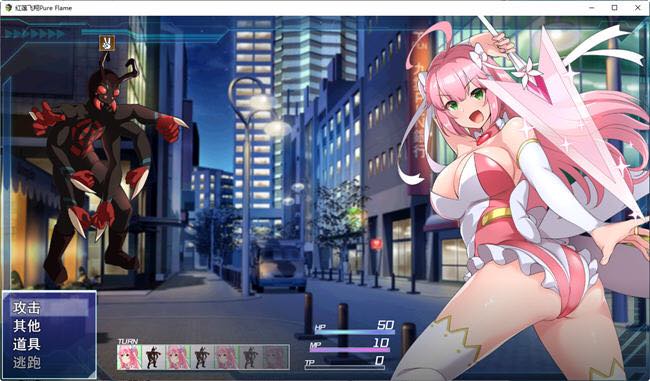 红莲飞翔(ピュアフレイム):纯焰 v1.0 DL官方中文版 RPG游戏 2.6G