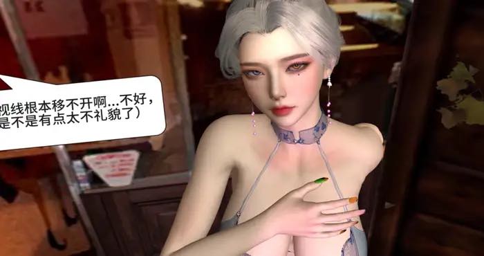 茉莉与梦第一章-玉骨冰肌影香纱【3D动漫/全动态/VAM】【1V+3G】