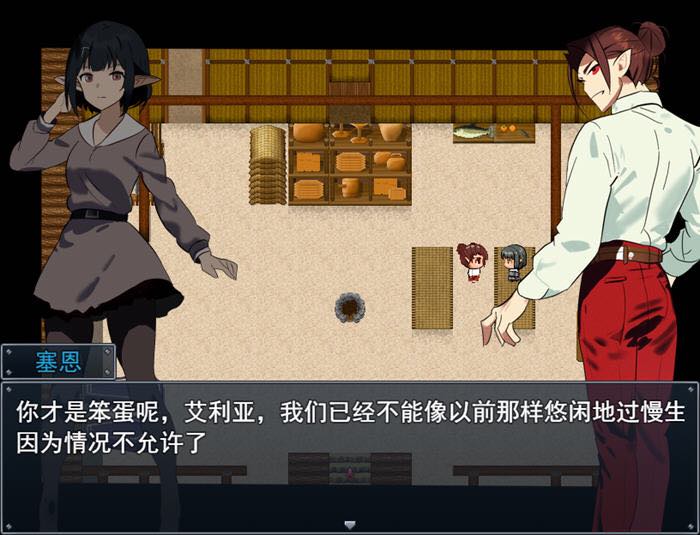 吸血鬼生活:艾莉亚的小型旅行记 v1.02 AI汉化版 RPG游戏 1.7G