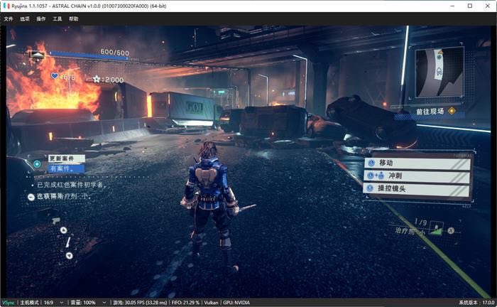 异界锁链 v1.0.0 NS模拟器中文整合版 科幻动作冒险游戏 11G