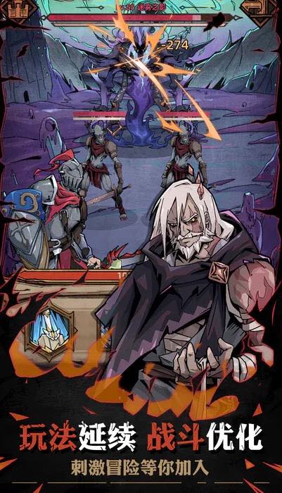 不一样的传说 v1.9.12 安卓汉化折相思版 内置存档&功能解锁 210M