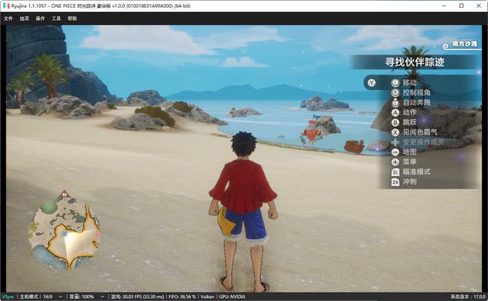 海贼王:时光旅诗 v1.0.0 NS模拟器中文整合版+2DLC 动作冒险游戏 13G