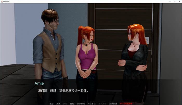 失而复得(Lost&Found) v1.0.1 汉化版 PC+安卓 动态SLG游戏 10.1G