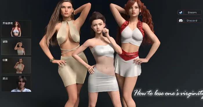 如何失去童贞 How to Lose One’s Virginity 1.022汉化版【神作SLG/汉化/动态】【PC+安卓/6.09G/更新】